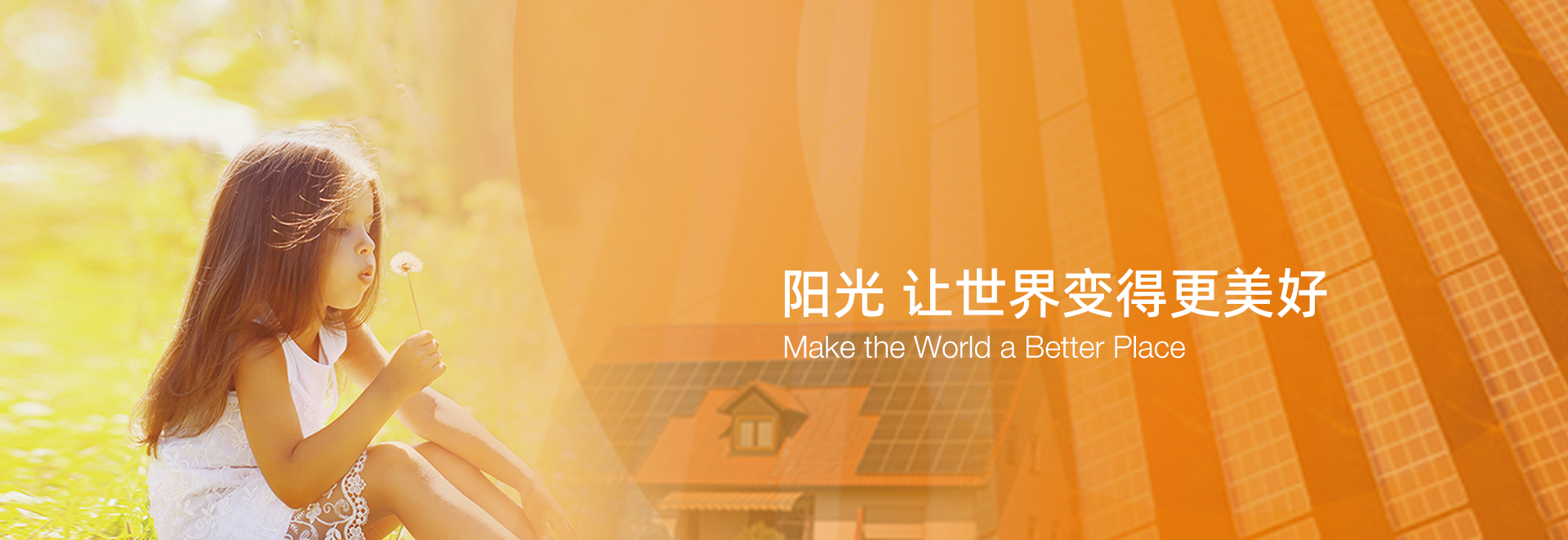 德益邦能源控股有限公司